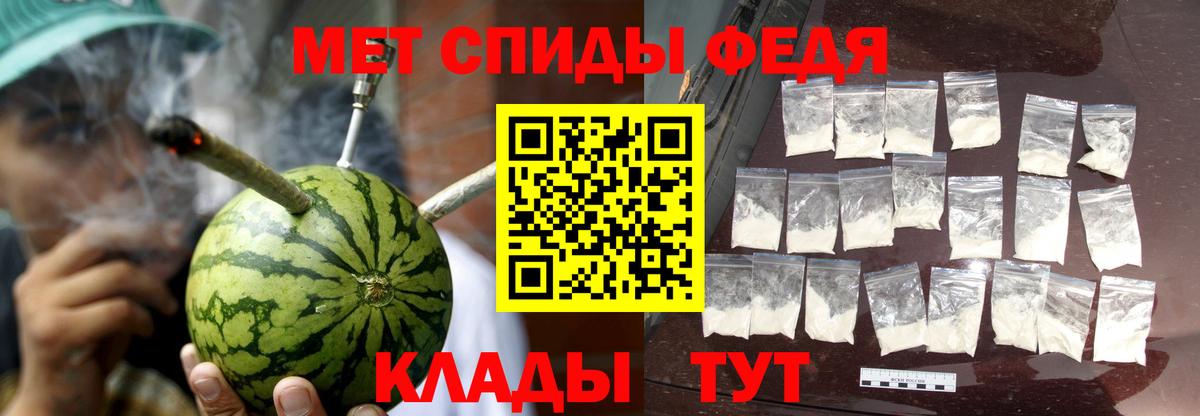 АМФ  Вход с VPN  Искитим  АМФ Premium 