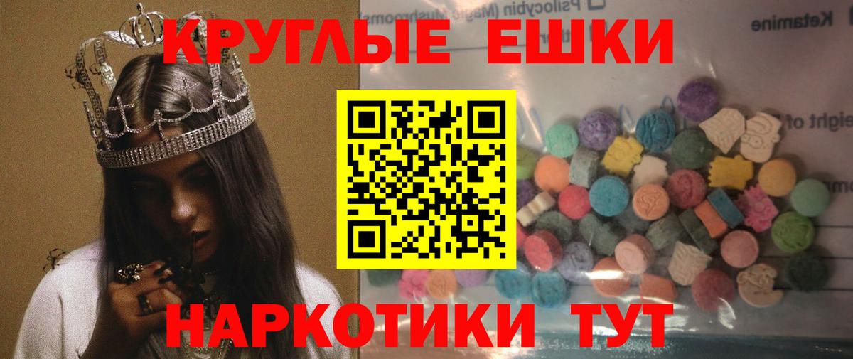 Кетамин Искитим