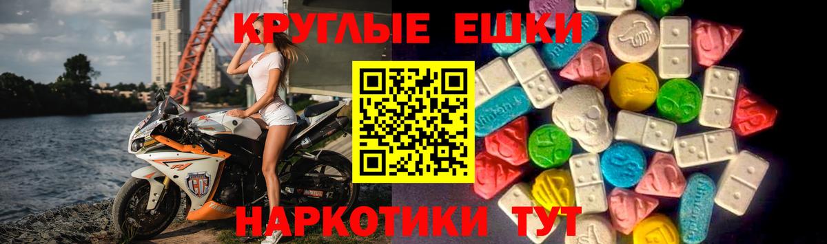 Экстази XTC Искитим