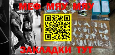 прущие грибы Ипатово