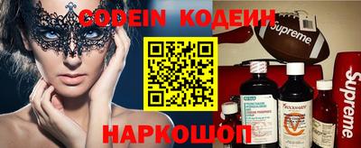 прущие крисы Ирбит