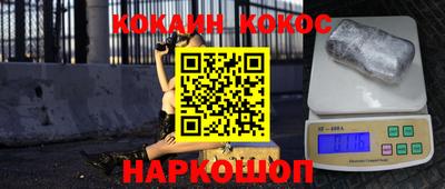 прущие крисы Ирбит
