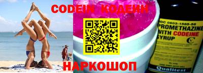 прущие крисы Ирбит