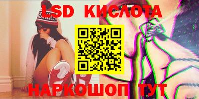 прущие крисы Ирбит