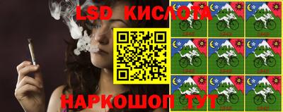ГАЛЛЮЦИНОГЕННЫЕ ГРИБЫ Краснокаменск