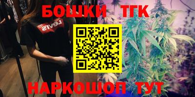 прущие крисы Ирбит