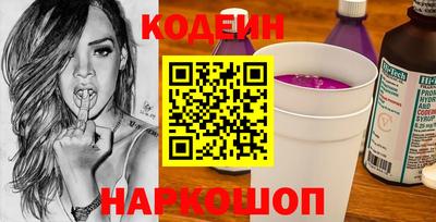 прущие грибы Ипатово