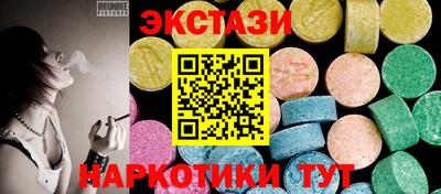 прущие крисы Ирбит
