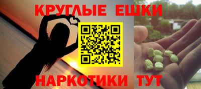 прущие грибы Ипатово