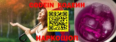 прущие крисы Ирбит