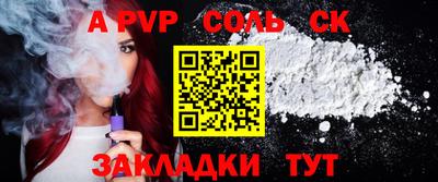 прущие грибы Ипатово
