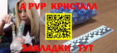 прущие крисы Ирбит