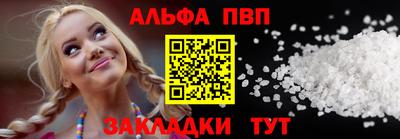 соль курить ск Краснодар