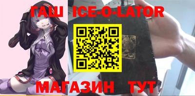 прущие грибы Ипатово