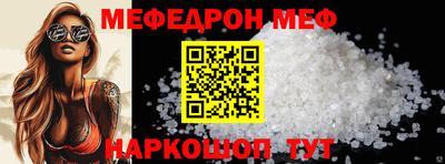 прущие грибы Ипатово