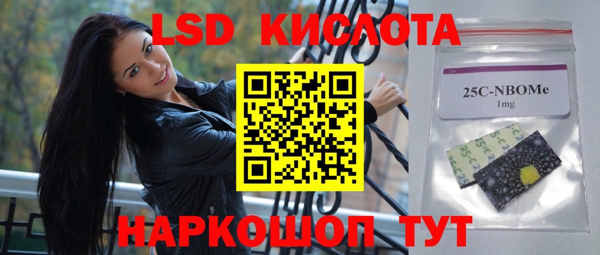 ЛСД экстази ecstasy  Вход с VPN  ЛСД экстази ecstasy  Искитим 