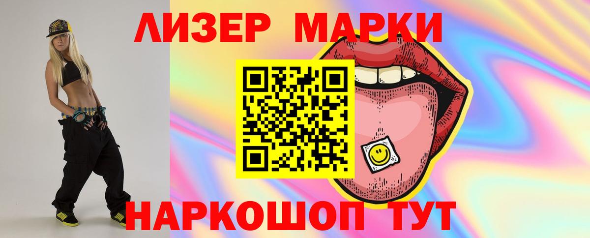 Лсд 25 экстази ecstasy Искитим