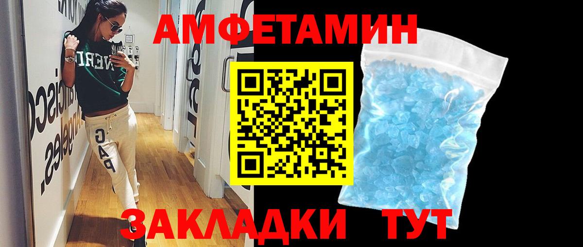 Метамфетамин Methamphetamine  Вход с VPN  Искитим  Метамфетамин Methamphetamine 
