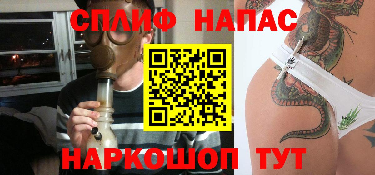 Каннабис Amnesia  Марихуана ГИДРОПОН  Канабис MAZAR  Каннабис план  Искитим  Вход с VPN 