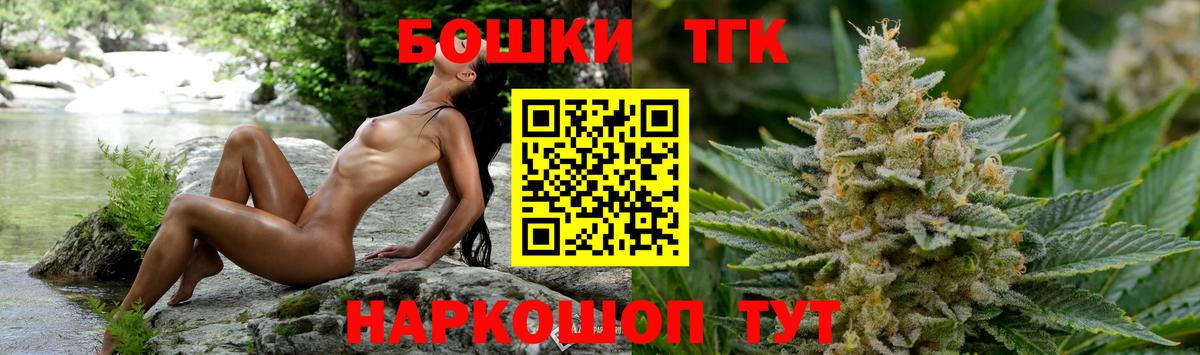 Бошки марихуана LSD WEED Искитим